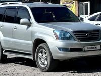 Lexus GX 470 2004 года за 10 200 000 тг. в Алматы