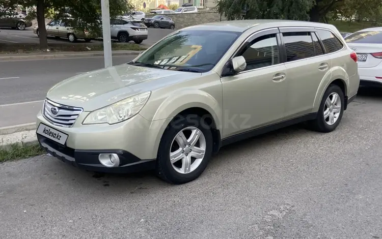 Subaru Outback 2010 годаfor5 200 000 тг. в Алматы