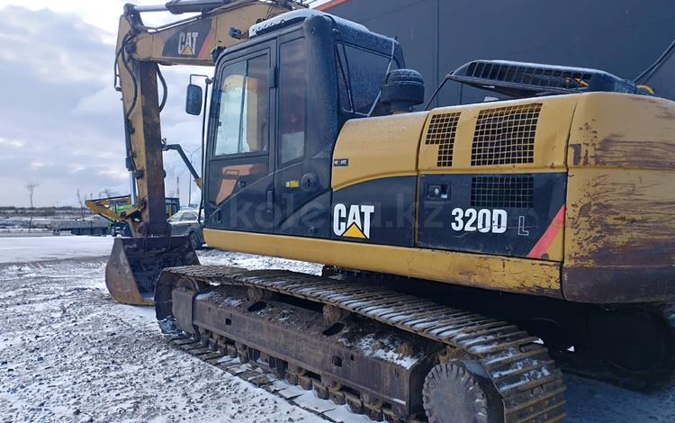 Caterpillar 320D 2010 г.