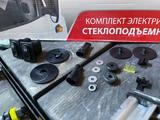 Электростеклоподъёмники ГАЗельүшін35 000 тг. в Алматы – фото 2