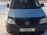 Volkswagen Caddy 2008 года за 4 800 000 тг. в Петропавловск