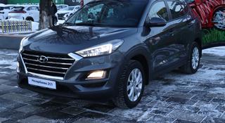 Hyundai Tucson 2019 года за 11 600 000 тг. в Алматы