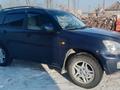 Chery Tiggo 2009 года за 3 000 000 тг. в Семей – фото 6