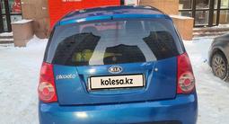 Kia Picanto 2010 года за 2 700 000 тг. в Астана – фото 4
