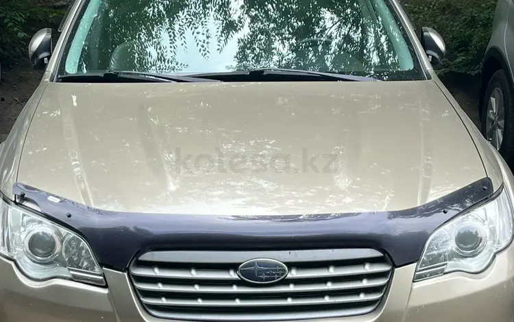 Subaru Outback 2007 года за 6 300 000 тг. в Усть-Каменогорск