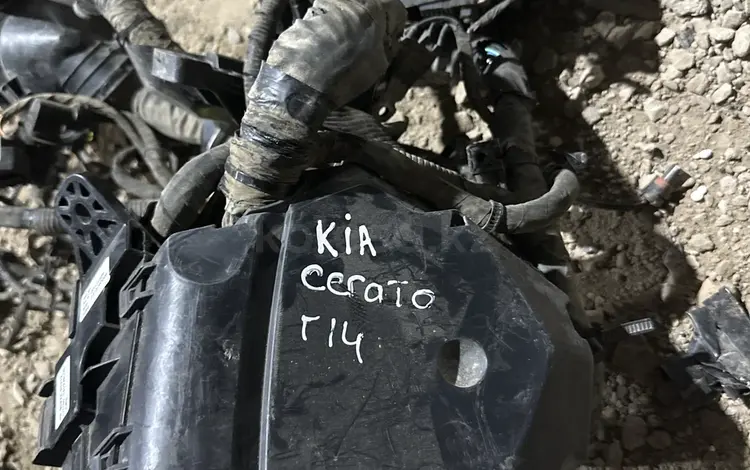 Блок предохранителей Kia Ceratofor100 тг. в Астана