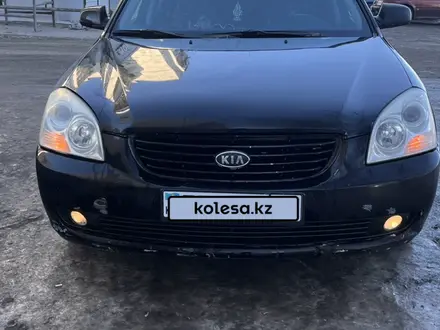 Kia Magentis 2006 года за 4 200 000 тг. в Актобе – фото 11