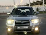 Subaru Forester 2007 года за 5 800 000 тг. в Туркестан – фото 2