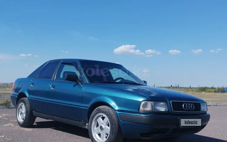 Audi 80 1991 годаүшін1 000 000 тг. в Караганда