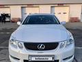 Lexus GS 300 2006 года за 7 200 000 тг. в Алматы – фото 12