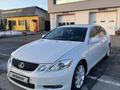 Lexus GS 300 2006 года за 7 200 000 тг. в Алматы – фото 11