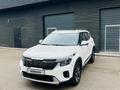 Kia Seltos 2024 годаүшін9 600 000 тг. в Алматы