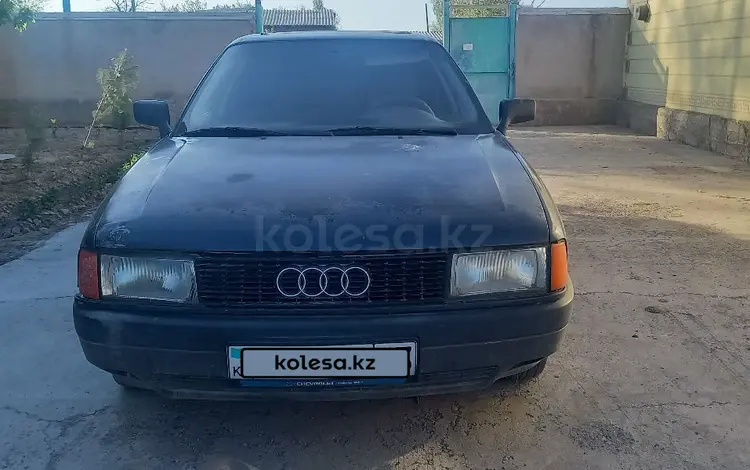 Audi 80 1988 годаүшін500 000 тг. в Туркестан
