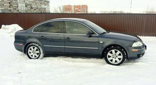 Volkswagen Passat 2002 года за 2 900 000 тг. в Степногорск