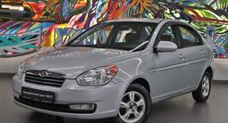 Hyundai Accent 2008 годаүшін3 300 000 тг. в Алматы