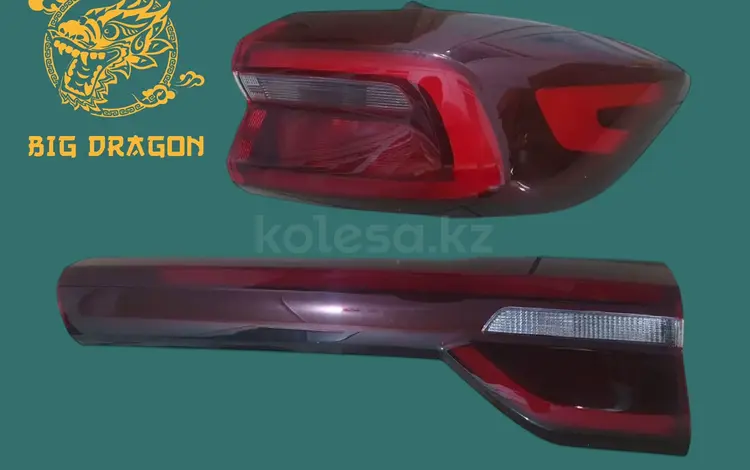 CHERY TIGGO 7 pro, фонарь задний на багажник/на крыло. за 15 000 тг. в Астана