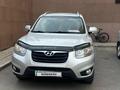 Hyundai Santa Fe 2011 года за 7 500 000 тг. в Астана – фото 2
