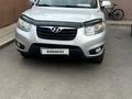 Hyundai Santa Fe 2011 года за 7 500 000 тг. в Астана