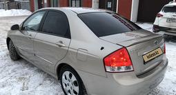 Kia Cerato 2007 года за 4 200 000 тг. в Астана – фото 3