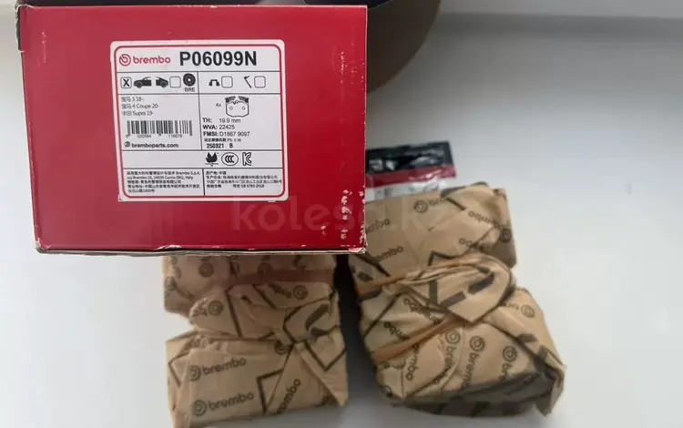 Керамические тормозные колодки bremboүшін10 000 тг. в Алматы