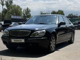 Mercedes-Benz S 320 1999 года за 3 500 000 тг. в Алматы