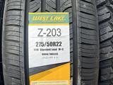 275/50.22 WESTLIKE Z-203 за 62 500 тг. в Алматы