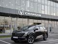 Changan CS75 Plus Luxe 2WD 2026 года за 12 690 000 тг. в Алматы