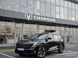 Changan CS75 Plus Luxe 2WD 2026 года за 12 590 000 тг. в Алматы