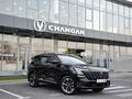 Changan CS75 Plus Luxe 2WD 2026 года за 12 690 000 тг. в Алматы – фото 21