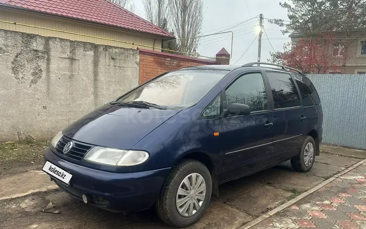 Volkswagen Sharan 1996 года за 2 600 000 тг. в Уральск