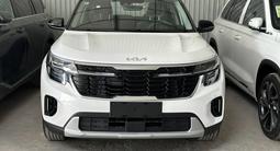 Kia Seltos 2024 года за 9 300 000 тг. в Алматы – фото 3