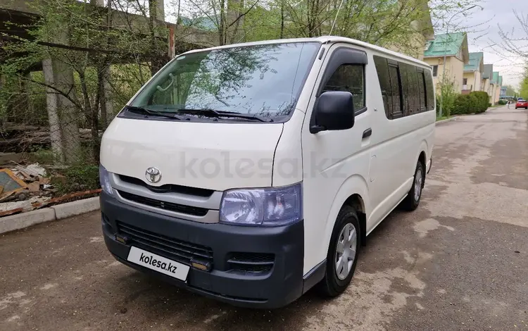 Toyota Hiace 2009 года за 8 000 000 тг. в Алматы