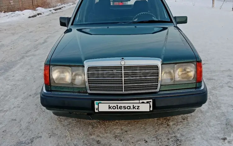 Mercedes-Benz E 230 1992 годаfor1 100 000 тг. в Алматы