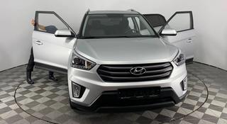 Hyundai Creta 2018 года за 8 500 000 тг. в Астана