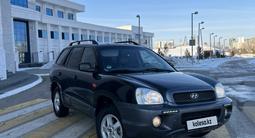 Hyundai Santa Fe 2002 годаfor3 900 000 тг. в Астана