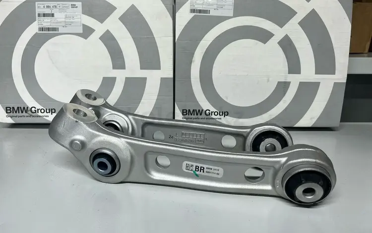 Рычаги BMW 7-Series за 34 500 тг. в Алматы