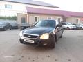 ВАЗ (Lada) Priora 2172 2008 годаfor1 200 000 тг. в Уральск – фото 18