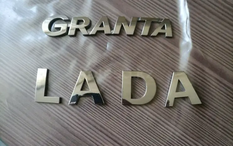 Шильдики-надписи нового образца хром LADA GRANTAүшін2 000 тг. в Костанай