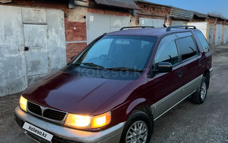 Mitsubishi Chariot 1996 года за 1 600 000 тг. в Усть-Каменогорск