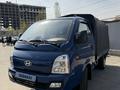 Hyundai  Porter II 2025 годаүшін13 800 000 тг. в Алматы – фото 2