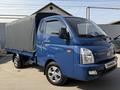Hyundai  Porter II 2025 годаүшін13 800 000 тг. в Алматы