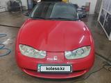 Saturn S-Series 2001 года за 1 000 000 тг. в Астана
