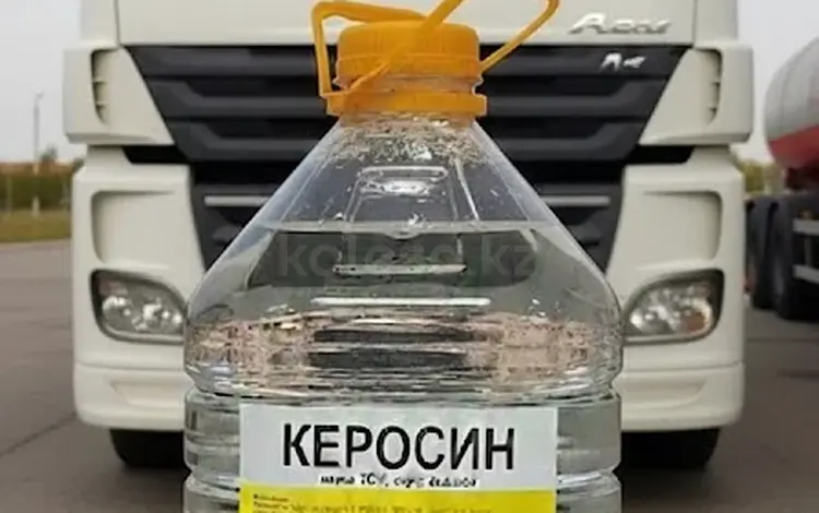 Керосин (4 литра) — для обогрева, топлива и растворения за 1 800 тг. в Алматы