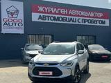 Chevrolet Tracker 2022 годаүшін9 800 000 тг. в Усть-Каменогорск