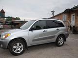 Toyota RAV4 2005 года за 6 500 000 тг. в Есик