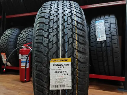 265-65-17 Dunlop Grandtrek AT25 за 63 000 тг. в Алматы