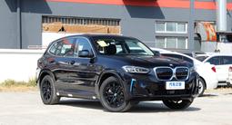 BMW iX3 2023 годаүшін19 620 000 тг. в Алматы