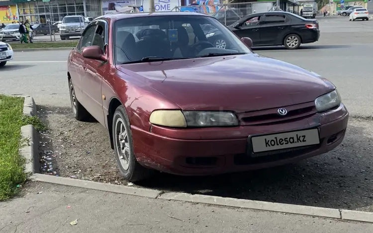 Mazda Cronos 1992 годаүшін950 000 тг. в Усть-Каменогорск
