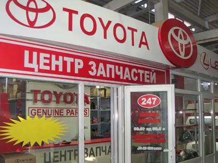 Магазин по кузову в Павлодар – фото 11