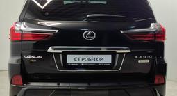 Lexus LX 570 2019 годаүшін39 000 000 тг. в Алматы – фото 5